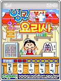 모바일 게임 썸네일