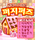모바일 게임 썸네일