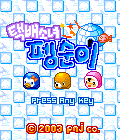 모바일 게임 썸네일