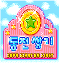 모바일 게임 썸네일