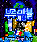모바일 게임 썸네일
