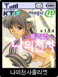 모바일 게임 썸네일