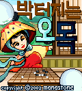 모바일 게임 썸네일