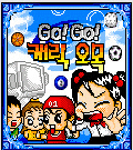모바일 게임 썸네일