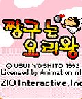 모바일 게임 썸네일