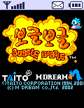 모바일 게임 썸네일