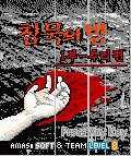 모바일 게임 썸네일