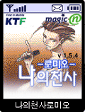 모바일 게임 썸네일