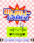 모바일 게임 썸네일