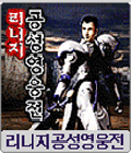 모바일 게임 썸네일