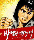 모바일 게임 썸네일