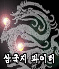 모바일 게임 썸네일