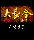 모바일 게임 썸네일