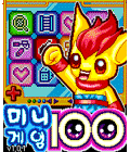 모바일 게임 썸네일