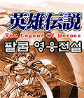 모바일 게임 썸네일