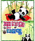 모바일 게임 썸네일