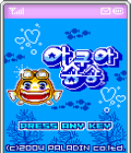 모바일 게임 썸네일