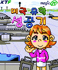 모바일 게임 썸네일