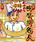 모바일 게임 썸네일