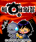 모바일 게임 썸네일