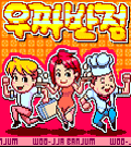모바일 게임 썸네일