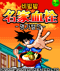 모바일 게임 썸네일