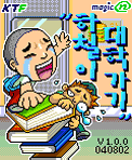모바일 게임 썸네일