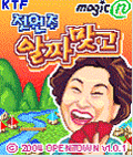 모바일 게임 썸네일