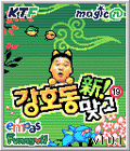 모바일 게임 썸네일