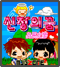 모바일 게임 썸네일