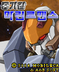 모바일 게임 썸네일