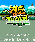 모바일 게임 썸네일