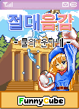 모바일 게임 썸네일
