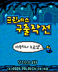 모바일 게임 썸네일