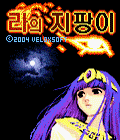 모바일 게임 썸네일