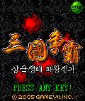 모바일 게임 썸네일