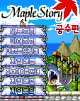 모바일 게임 썸네일