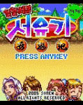 모바일 게임 썸네일