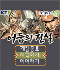 모바일 게임 썸네일