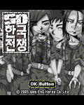 모바일 게임 썸네일