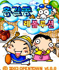 모바일 게임 썸네일