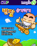 모바일 게임 썸네일