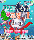 모바일 게임 썸네일