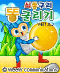 모바일 게임 썸네일