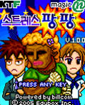 모바일 게임 썸네일