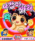 모바일 게임 썸네일