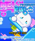 모바일 게임 썸네일
