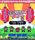모바일 게임 썸네일