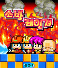 모바일 게임 썸네일