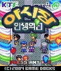 모바일 게임 썸네일